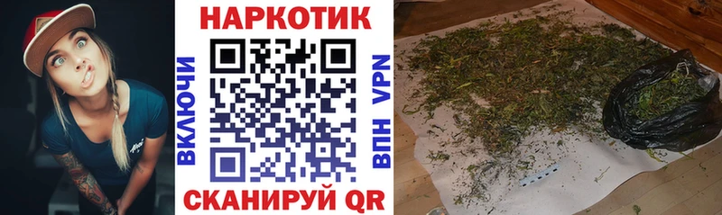 Наркошоп Холмск МЕТАДОН  Alpha PVP  Канабис  Меф  Экстази  COCAIN 