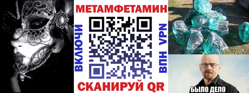 Amphetamine Розовый  цены наркотик  Холмск 