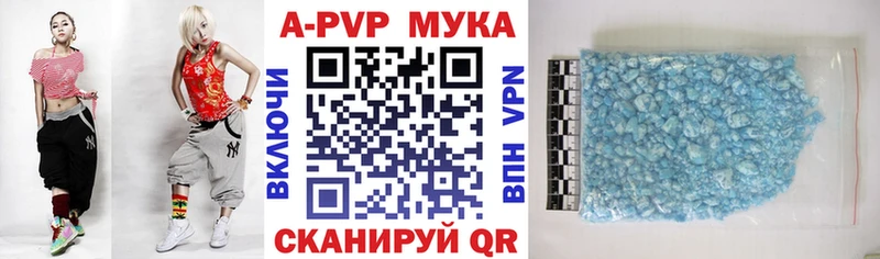 Alpha PVP мука даркнет сайт Холмск