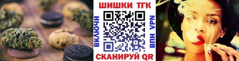 Cannafood марихуана  площадка телеграм  Холмск 