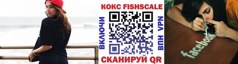 Кокаин 99%  Холмск 