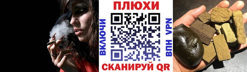 хочу   Холмск  ГАШИШ хэш 