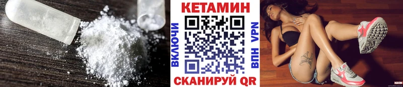 МЕГА tor  Холмск  КЕТАМИН ketamine 
