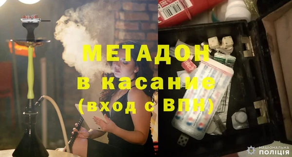 тгк Абинск