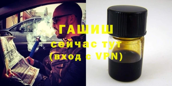 мефедрон VHQ Абдулино