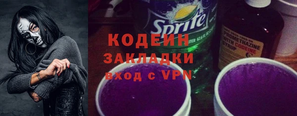 метадон Абаза