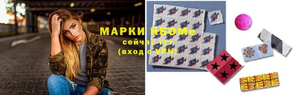 тгк Абинск