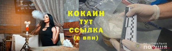 тгк Абинск