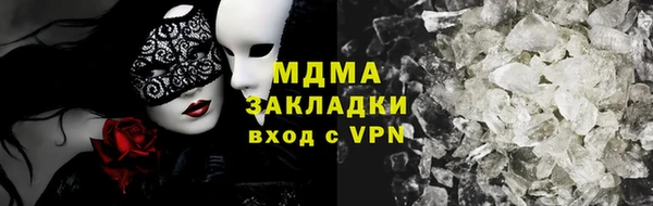 мефедрон VHQ Абдулино