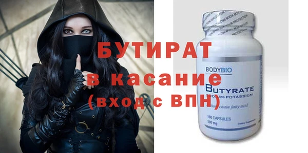 метадон Абаза