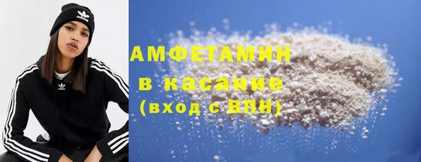 тгк Абинск