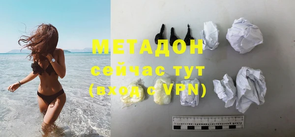 метадон Абаза