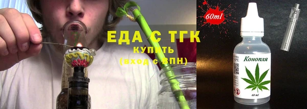 тгк Абинск