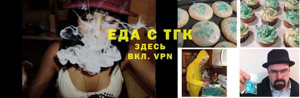 мефедрон VHQ Абдулино