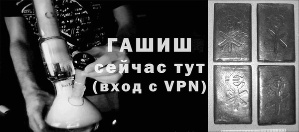 мефедрон VHQ Абдулино