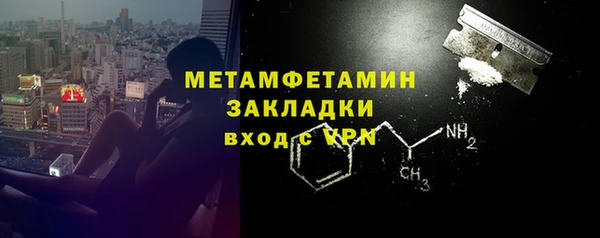 мефедрон VHQ Абдулино
