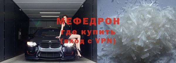 мефедрон VHQ Абдулино