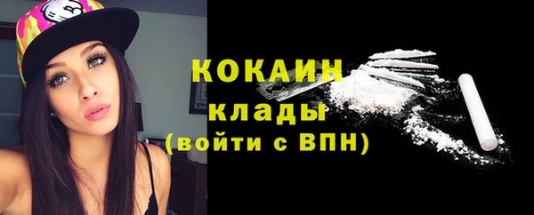 мефедрон VHQ Абдулино
