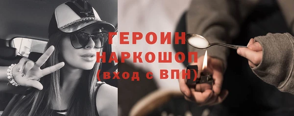мефедрон VHQ Абдулино