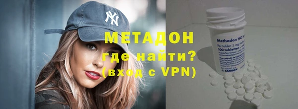 метадон Абаза