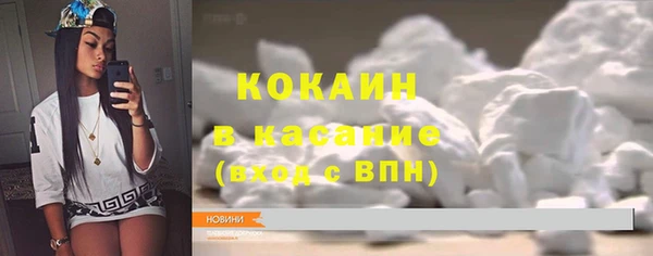 метадон Абаза
