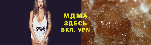 тгк Абинск