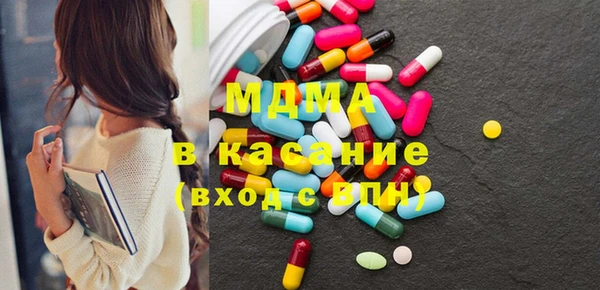 мефедрон VHQ Абдулино
