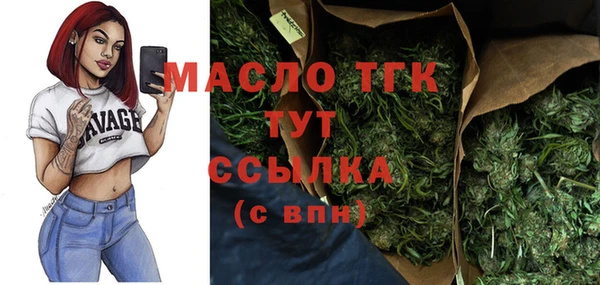 мефедрон VHQ Абдулино