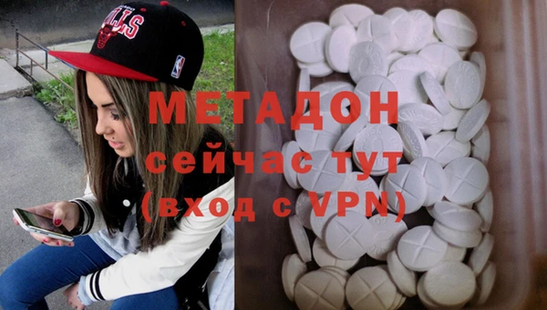 мефедрон VHQ Абдулино