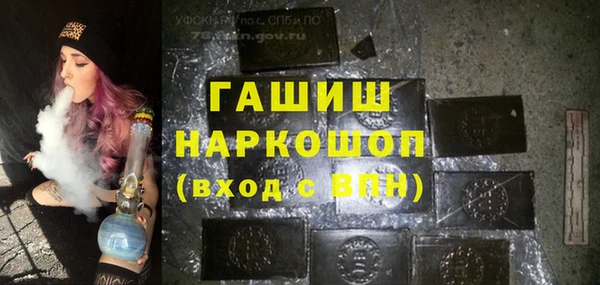метадон Абаза