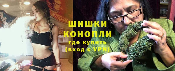 тгк Абинск