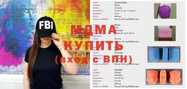 мефедрон VHQ Абдулино