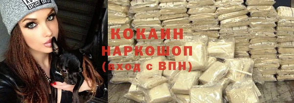 мефедрон VHQ Абдулино