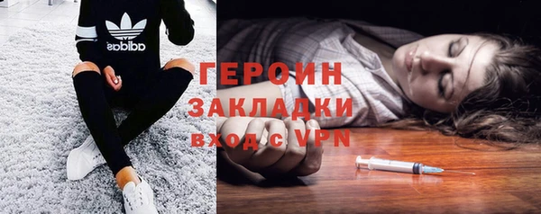 тгк Абинск