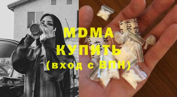 мефедрон VHQ Абдулино