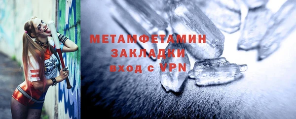 мефедрон VHQ Абдулино
