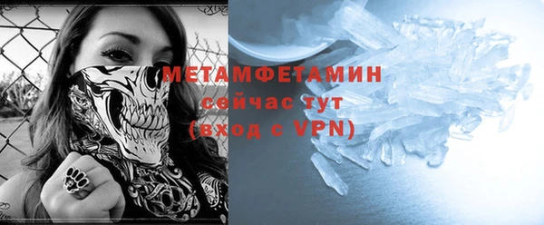 метадон Абаза