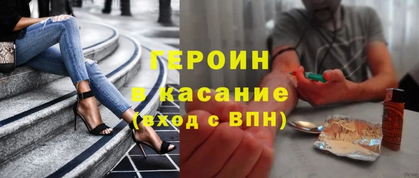 тгк Абинск