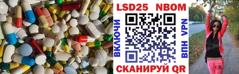 ЛСД экстази кислота  купить  цена  Холмск 