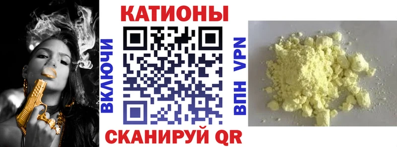 hydra рабочий сайт купить наркотики сайты Холмск Мефедрон 4 MMC