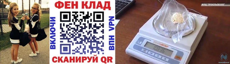 МЕТАМФЕТАМИН кристалл  даркнет сайт  Холмск 