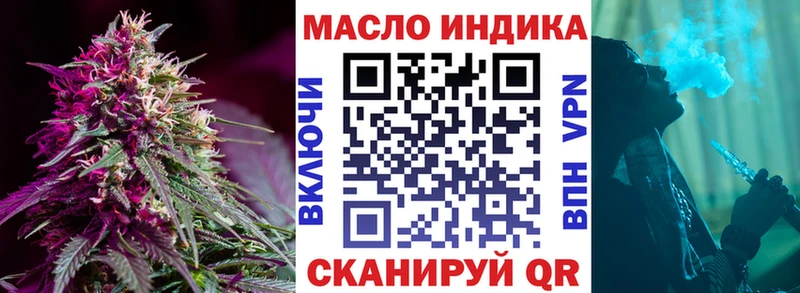 Дистиллят ТГК вейп с тгк что такое наркотик Холмск