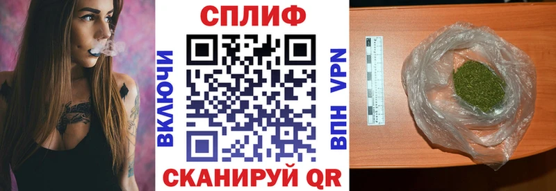 Бошки Шишки семена купить закладку Холмск